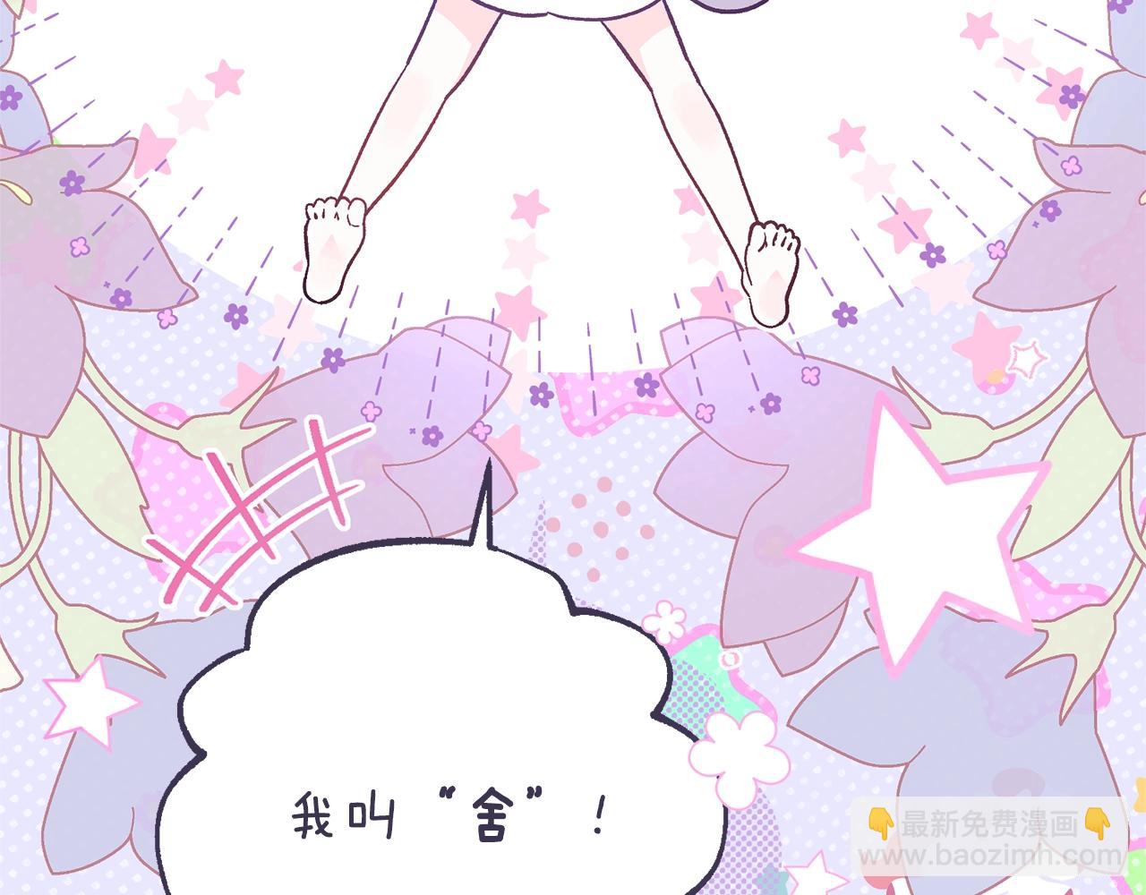 第34话 代价(1/5)-第76话