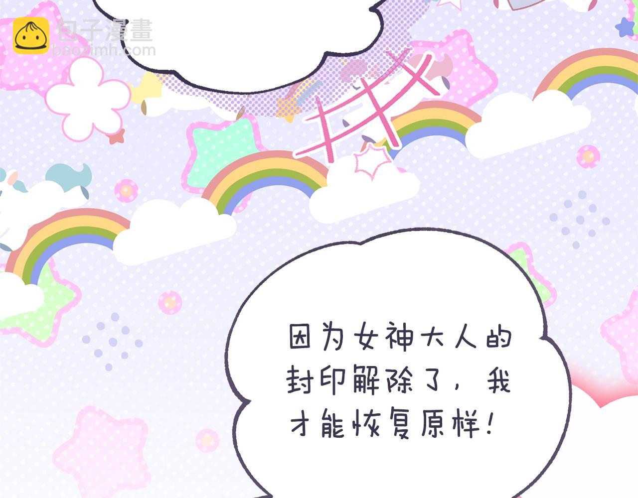 第34话 代价(1/5)-第76话