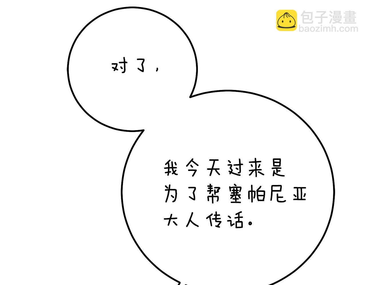 第34话 代价(1/5)-第76话