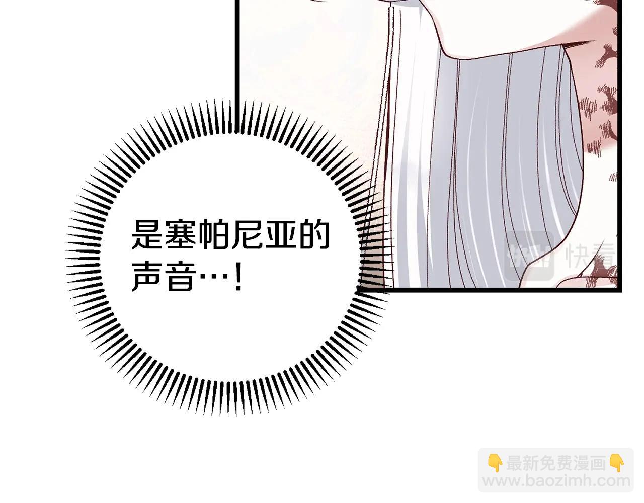 第34话 代价(1/5)-第76话