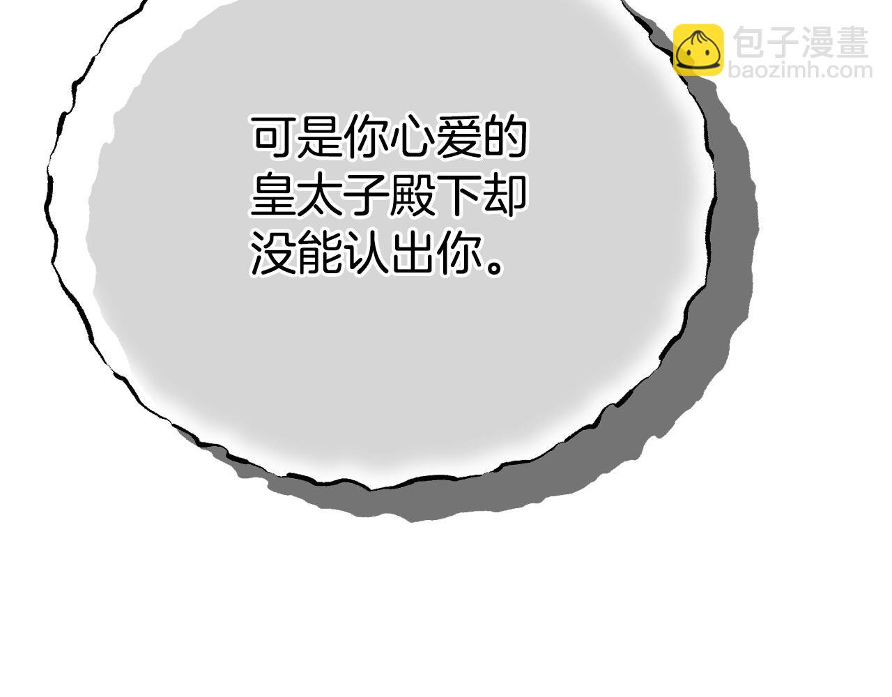 第34话 代价(1/5)-第76话