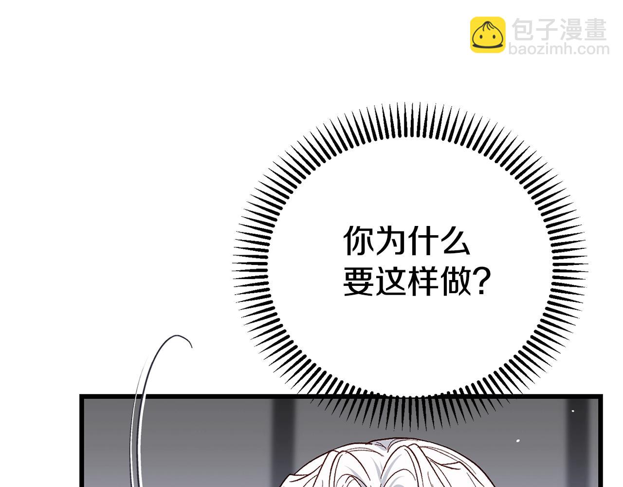 第34话 代价(1/5)-第76话