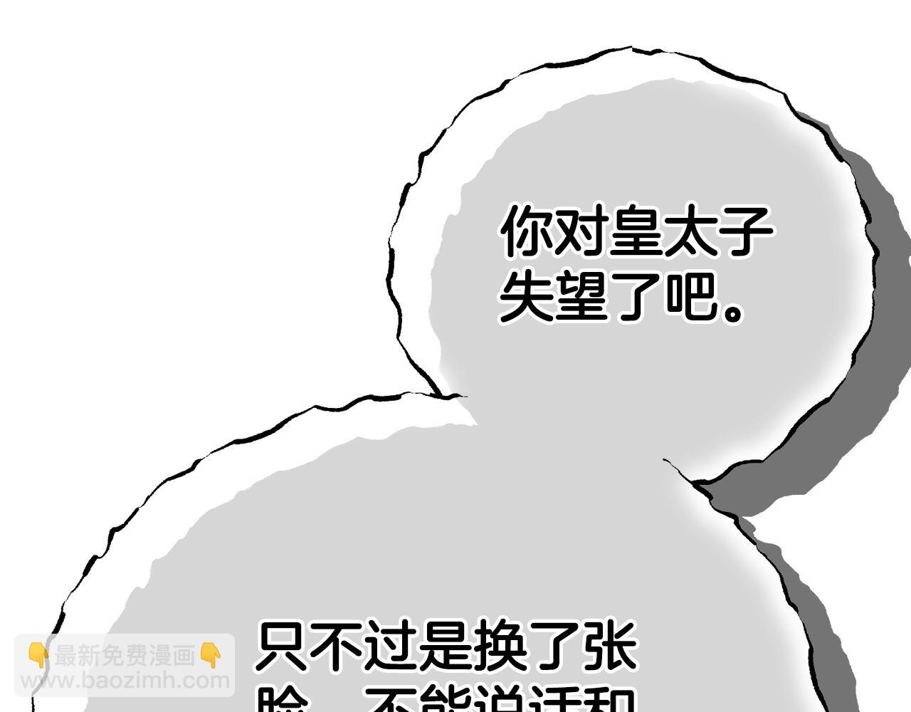 第34话 代价(1/5)-第76话