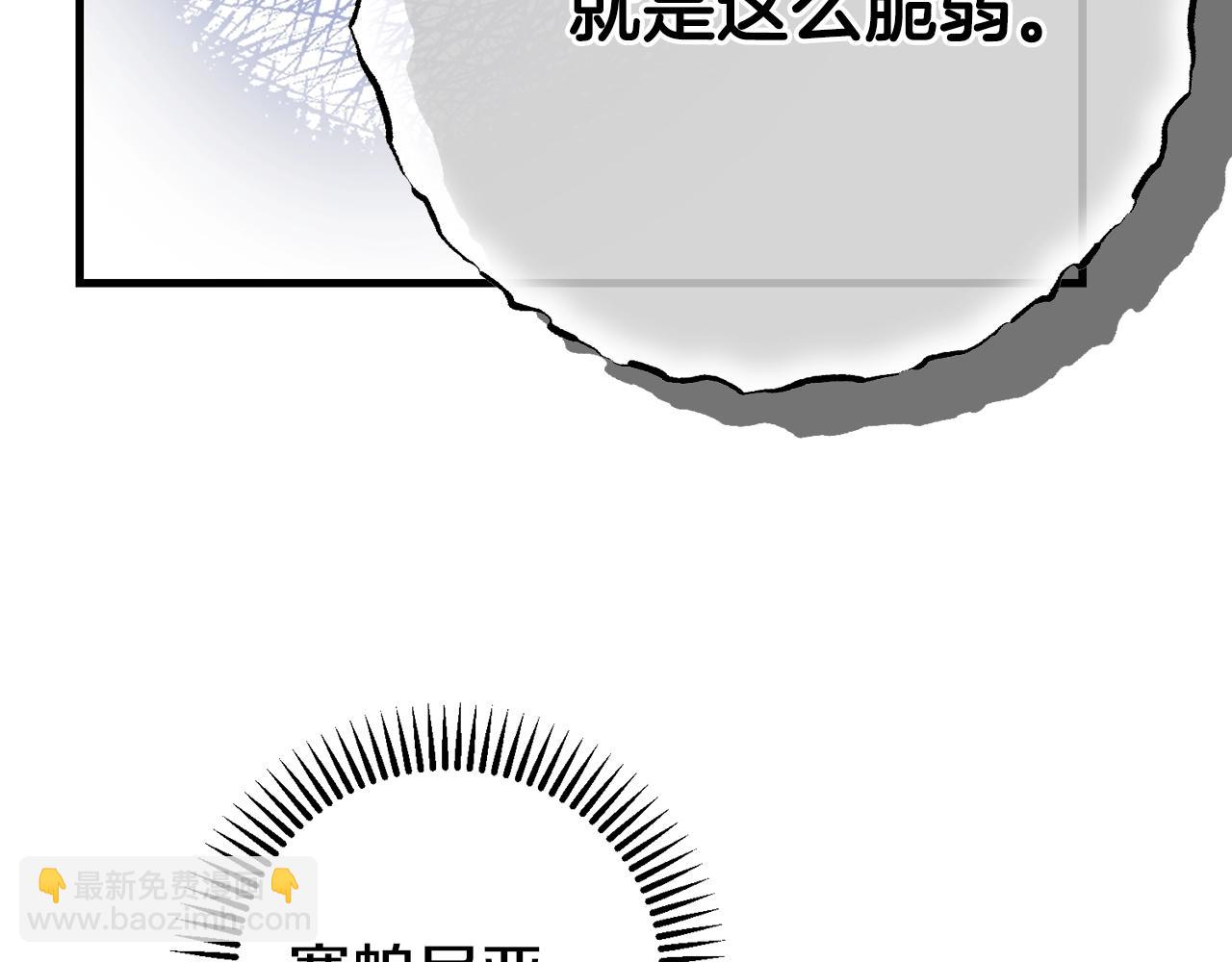 第34话 代价(1/5)-第76话