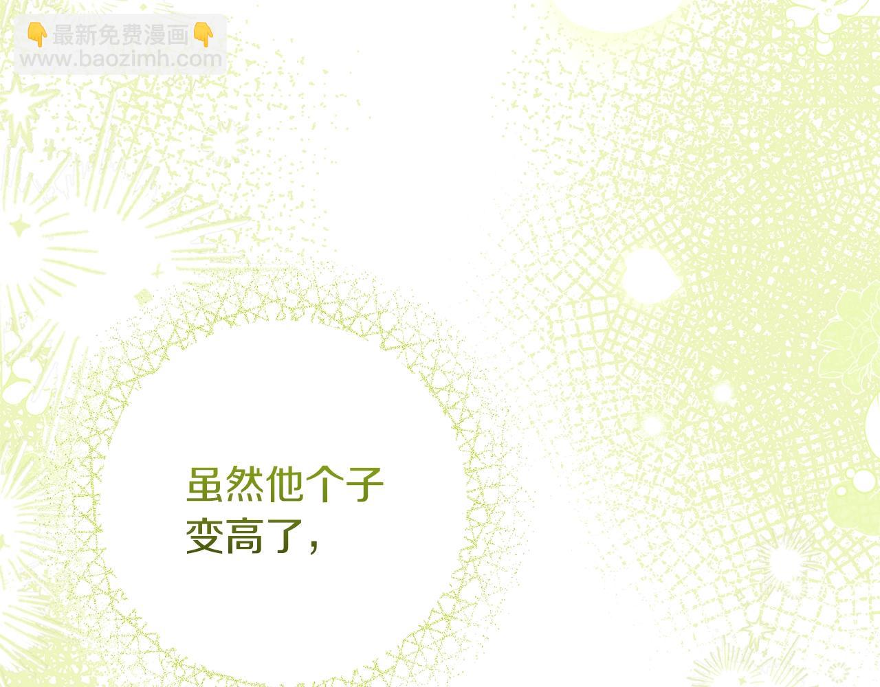 第36话 改变(1/5)-第78话