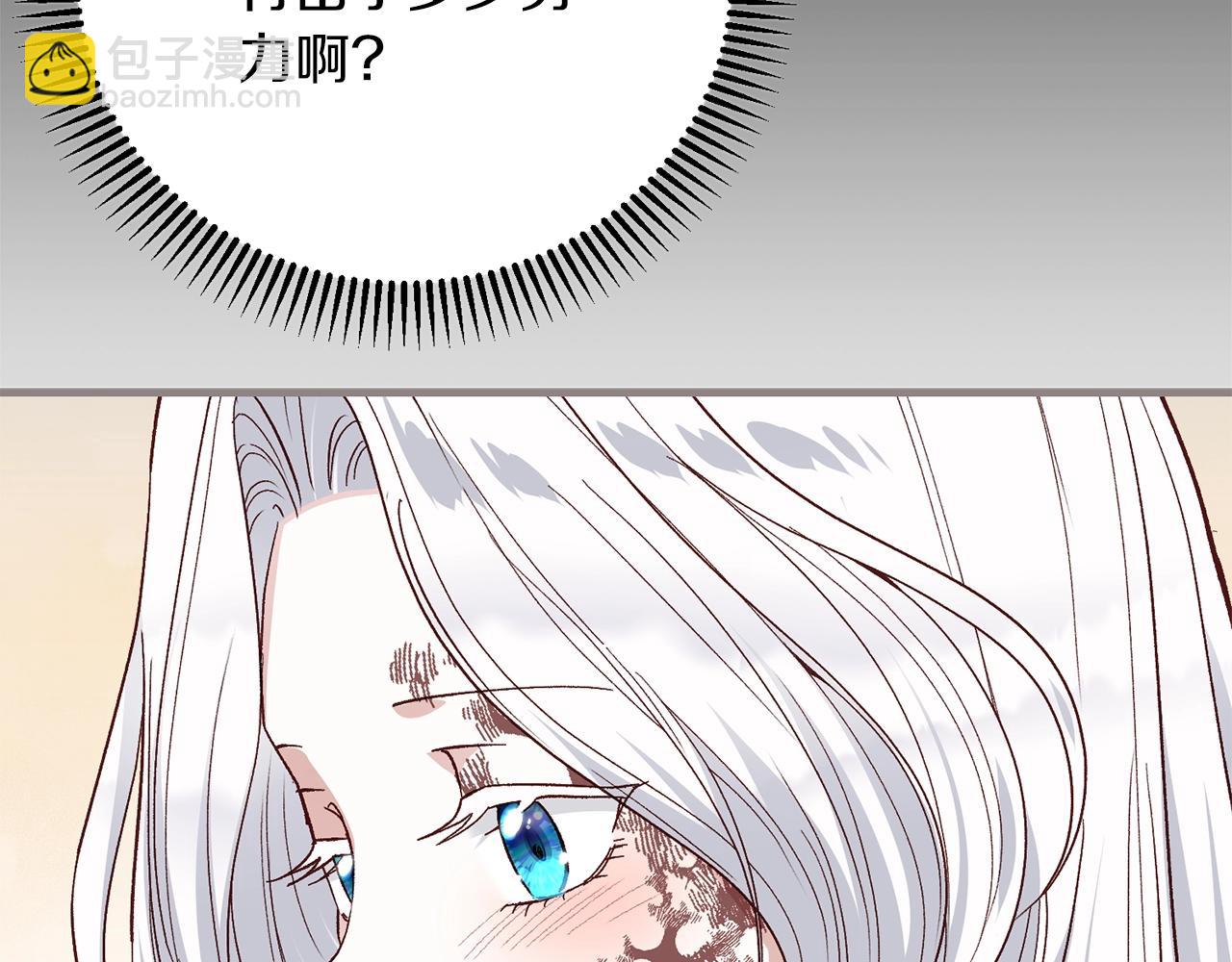 第36话 改变(1/5)-第78话