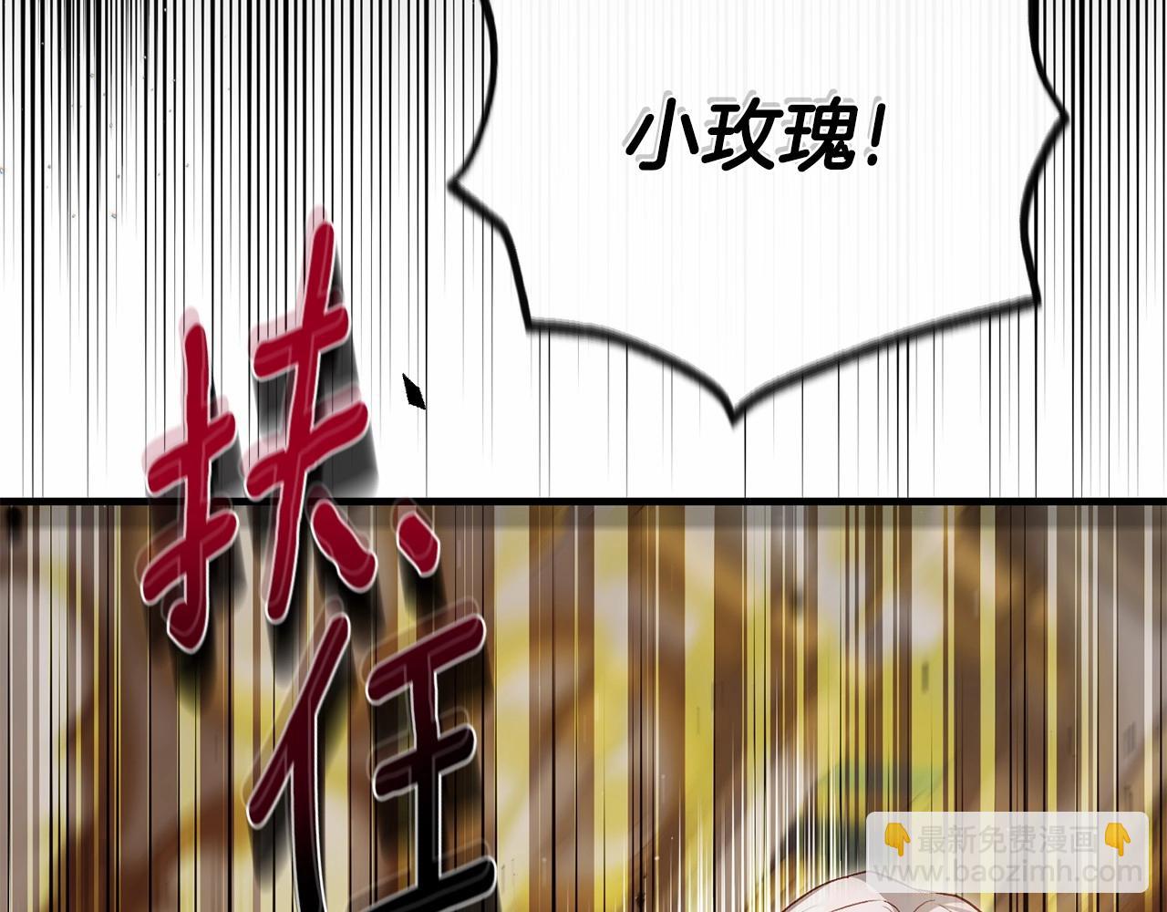 第38话 离开他(1/5)-第80话