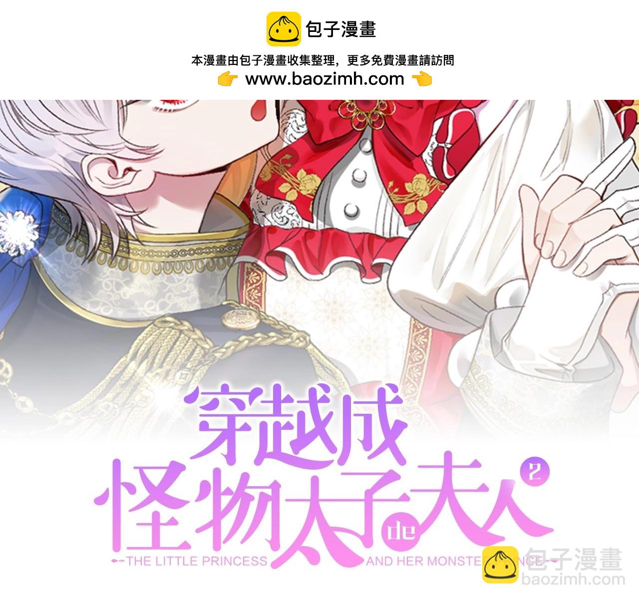 第38话 离开他(1/5)-第80话