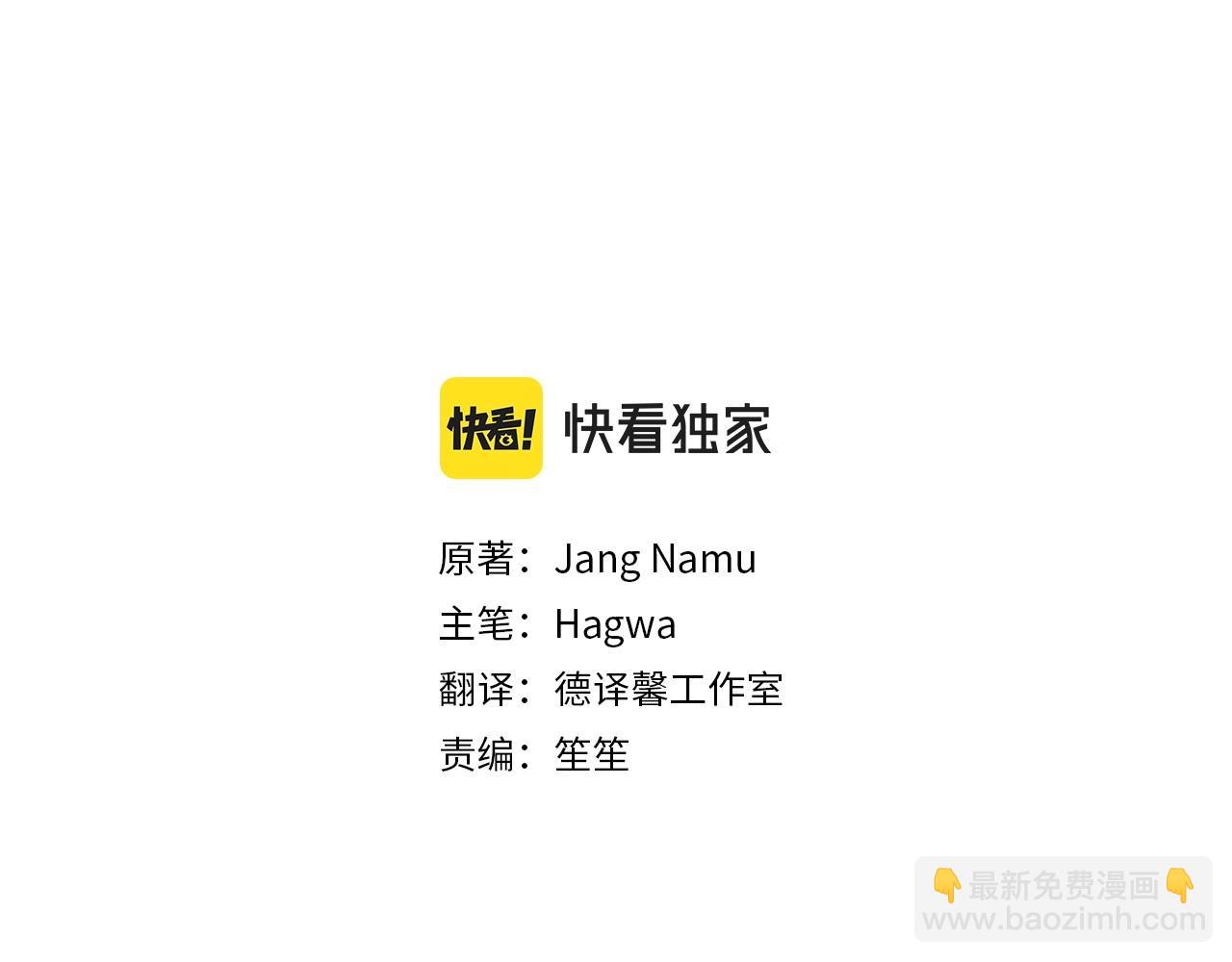 第38话 离开他(1/5)-第80话