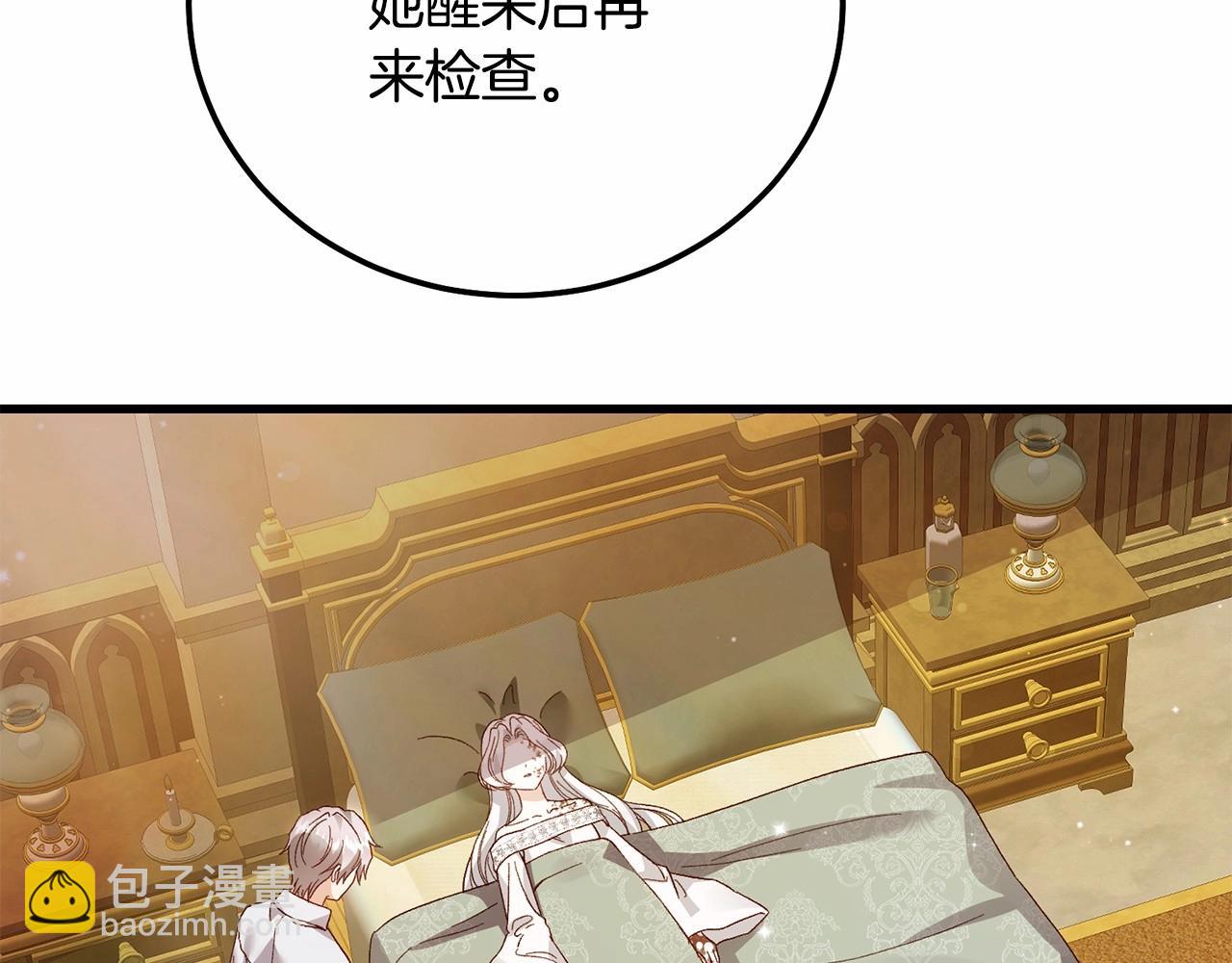 第38话 离开他(1/5)-第80话