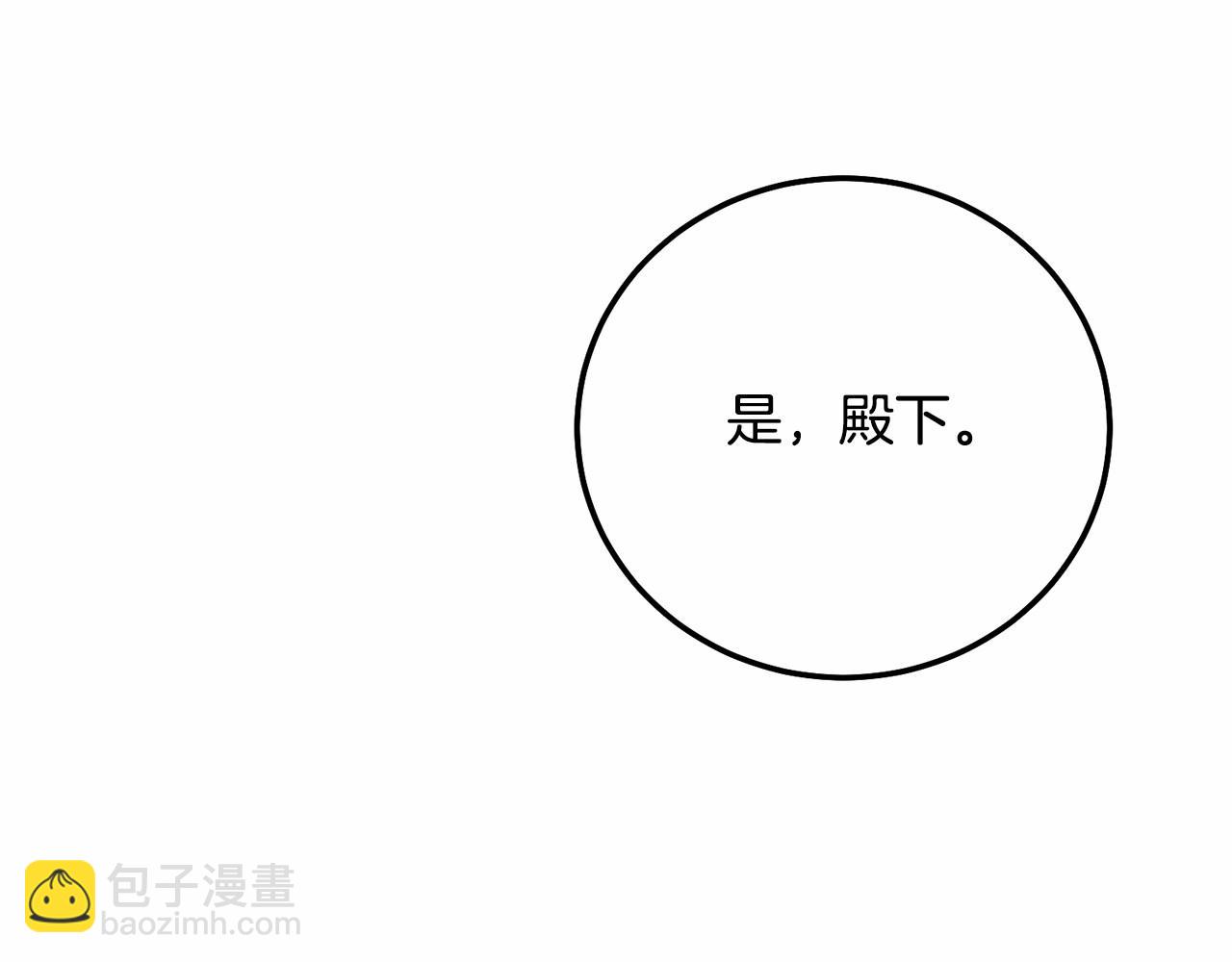 第38话 离开他(1/5)-第80话