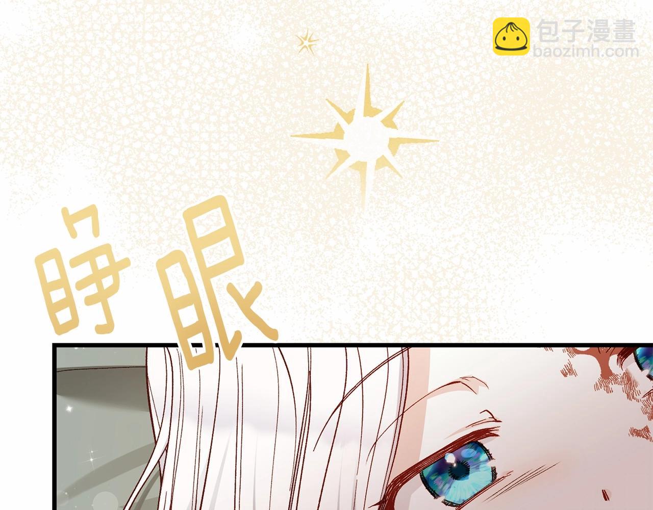 第38话 离开他(1/5)-第80话