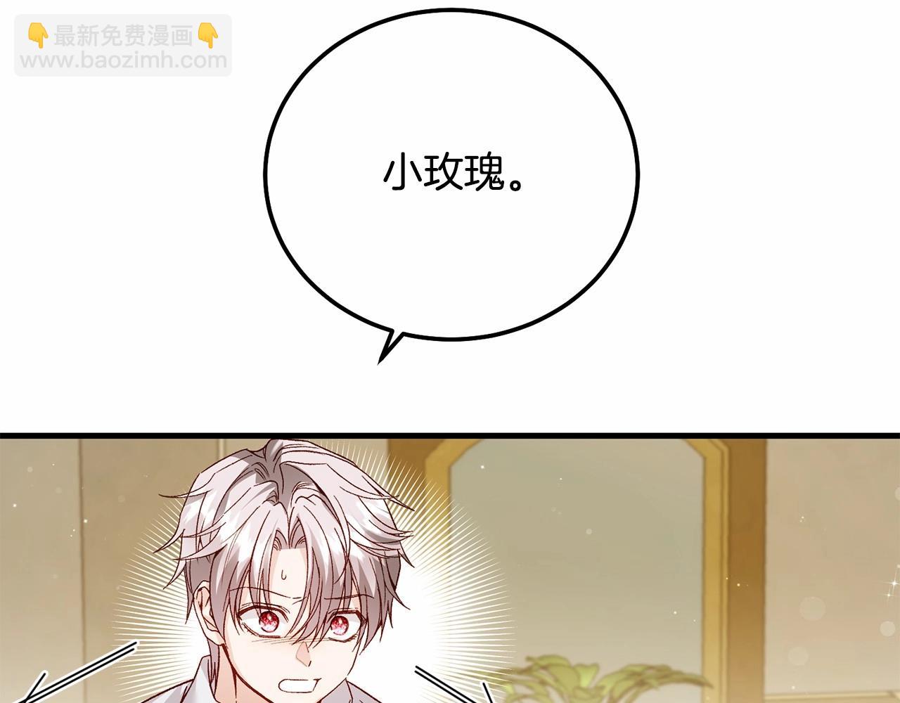 第38话 离开他(1/5)-第80话