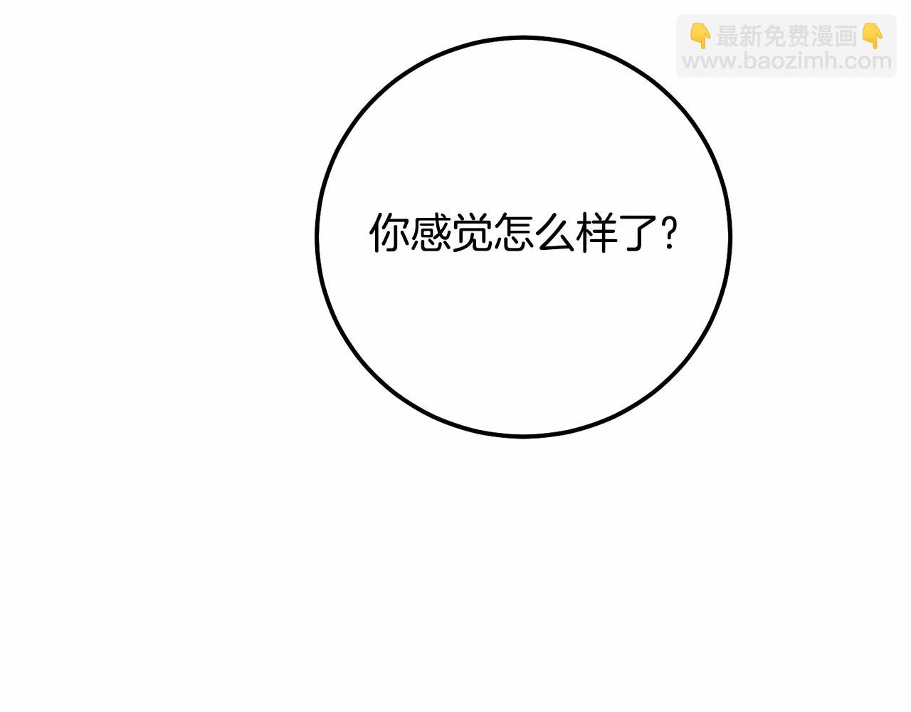 第38话 离开他(1/5)-第80话