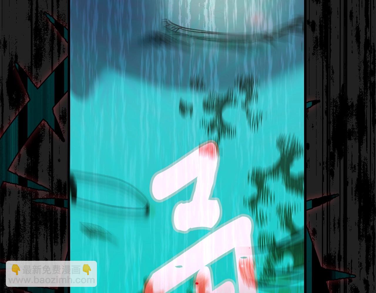 第38话 离开他(1/5)-第80话