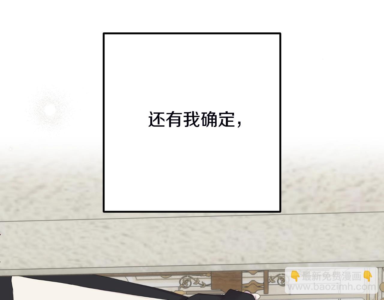 第2话 挑衅(1/5)-第84话