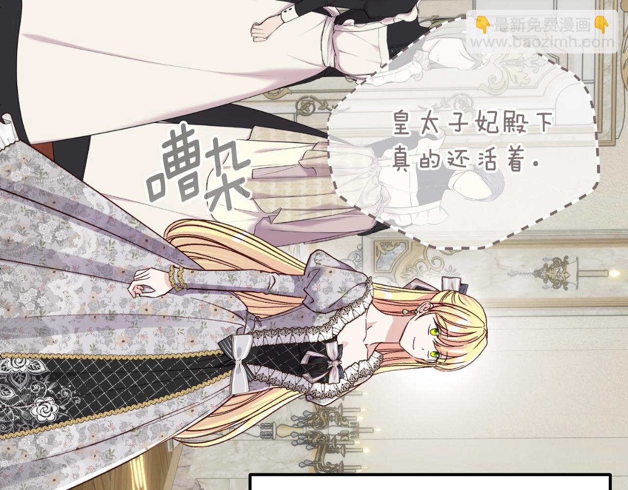 第2话 挑衅(1/5)-第84话