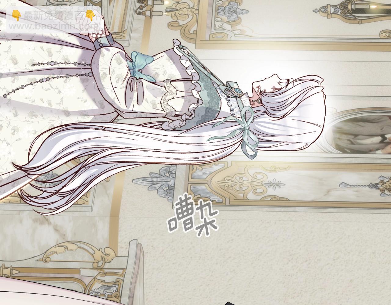 第2话 挑衅(1/5)-第84话