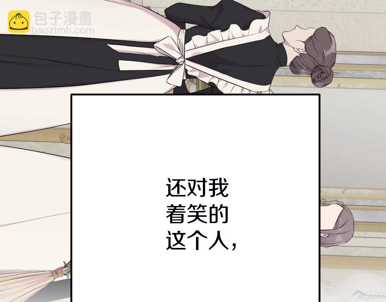 第2话 挑衅(1/5)-第84话