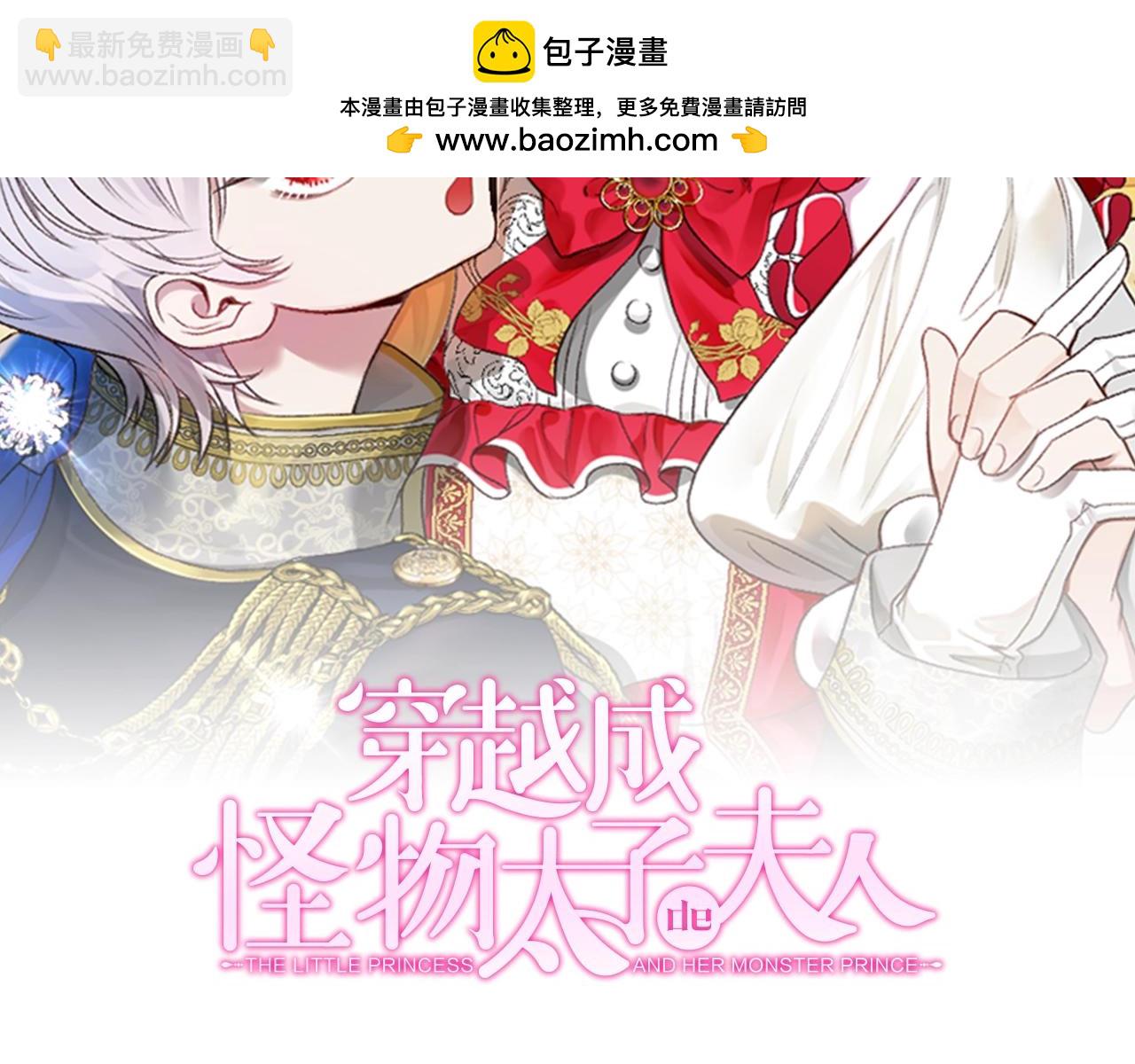 第2话 挑衅(1/5)-第84话