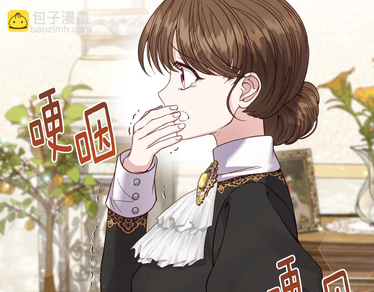 第2话 挑衅(1/5)-第84话