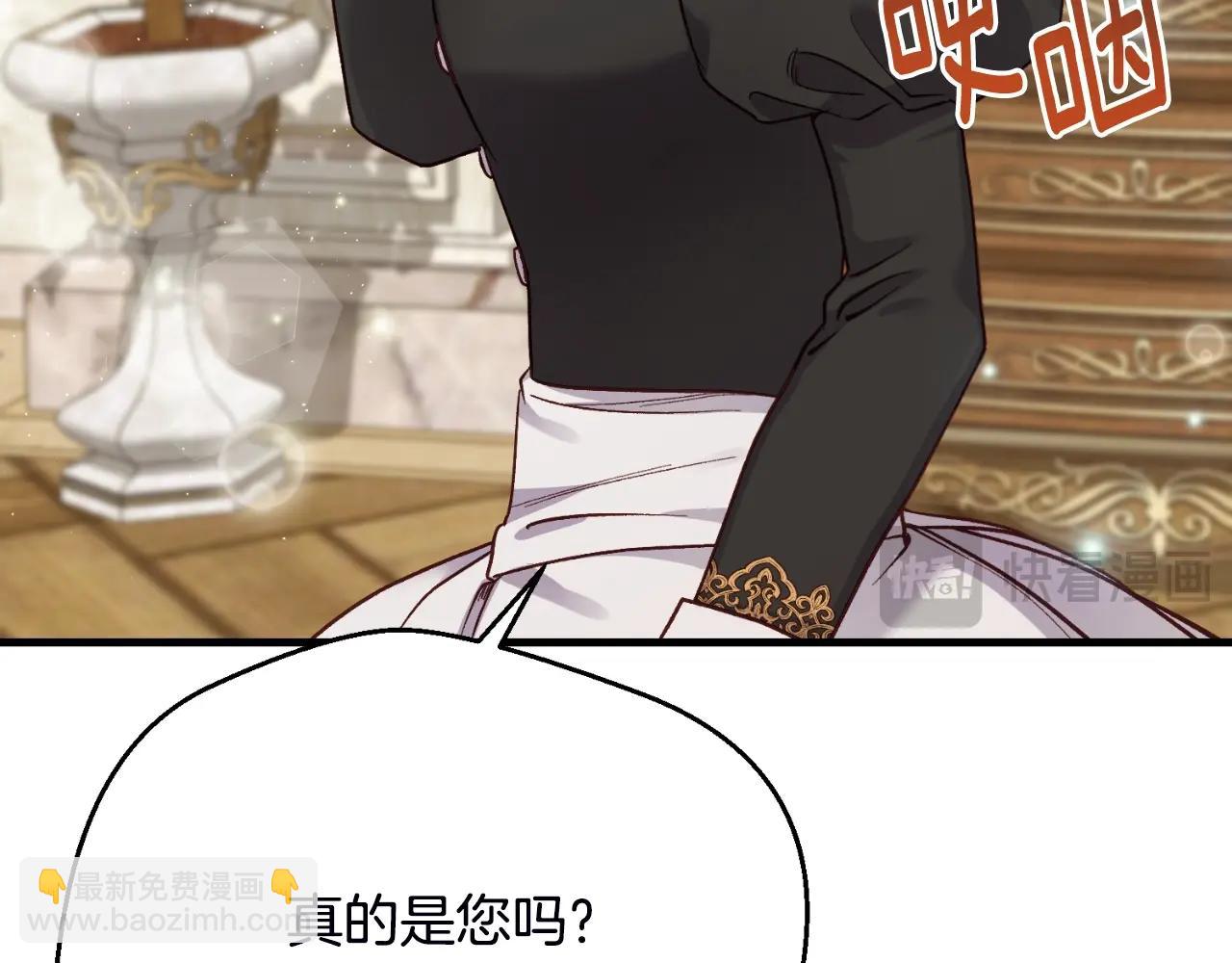 第2话 挑衅(1/5)-第84话