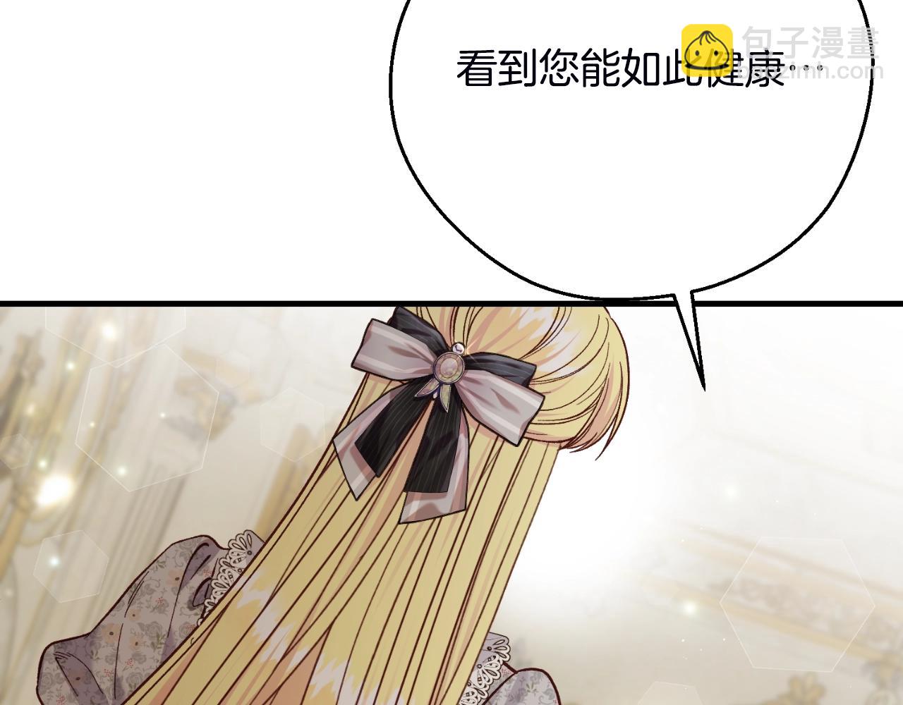 第2话 挑衅(1/5)-第84话