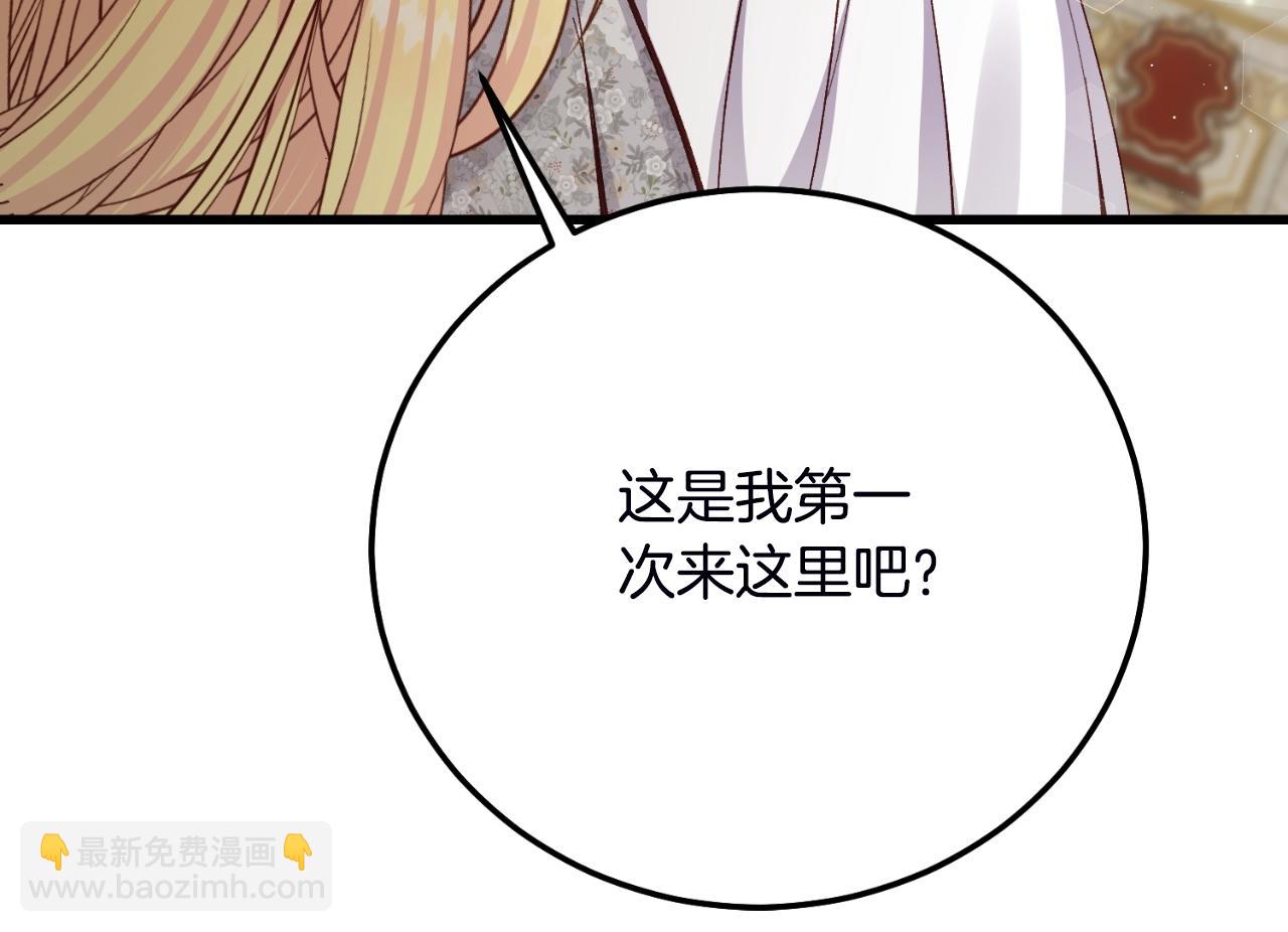 第2话 挑衅(1/5)-第84话