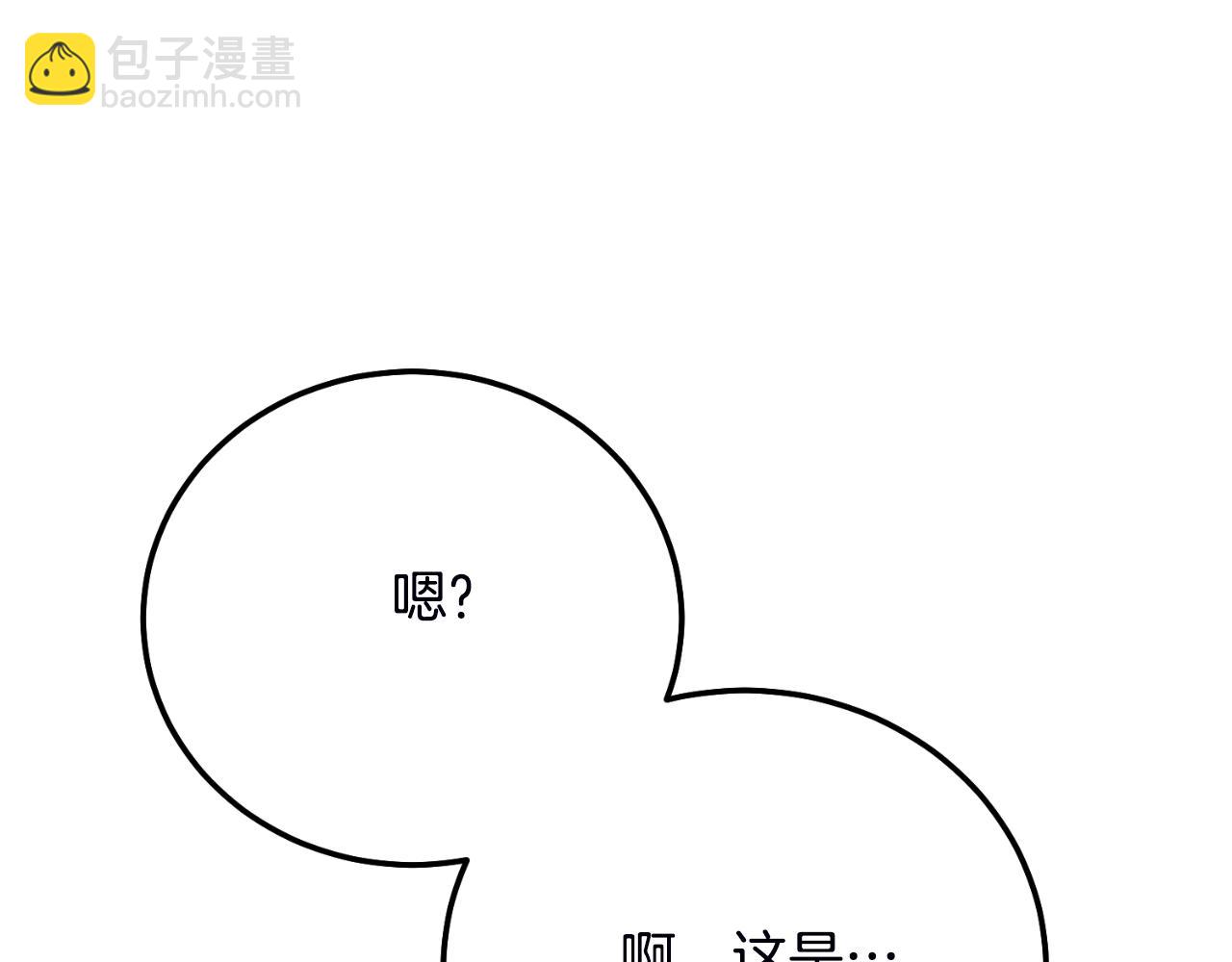 第2话 挑衅(1/5)-第84话