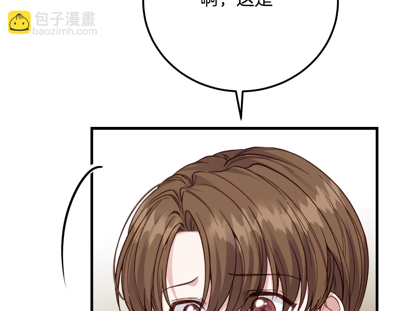 第2话 挑衅(1/5)-第84话