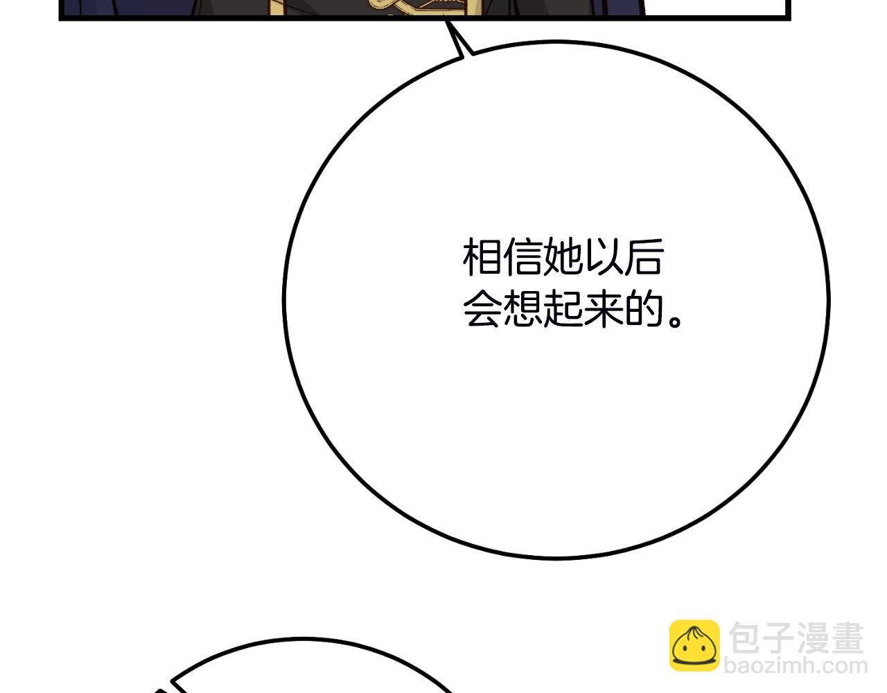 第2话 挑衅(1/5)-第84话