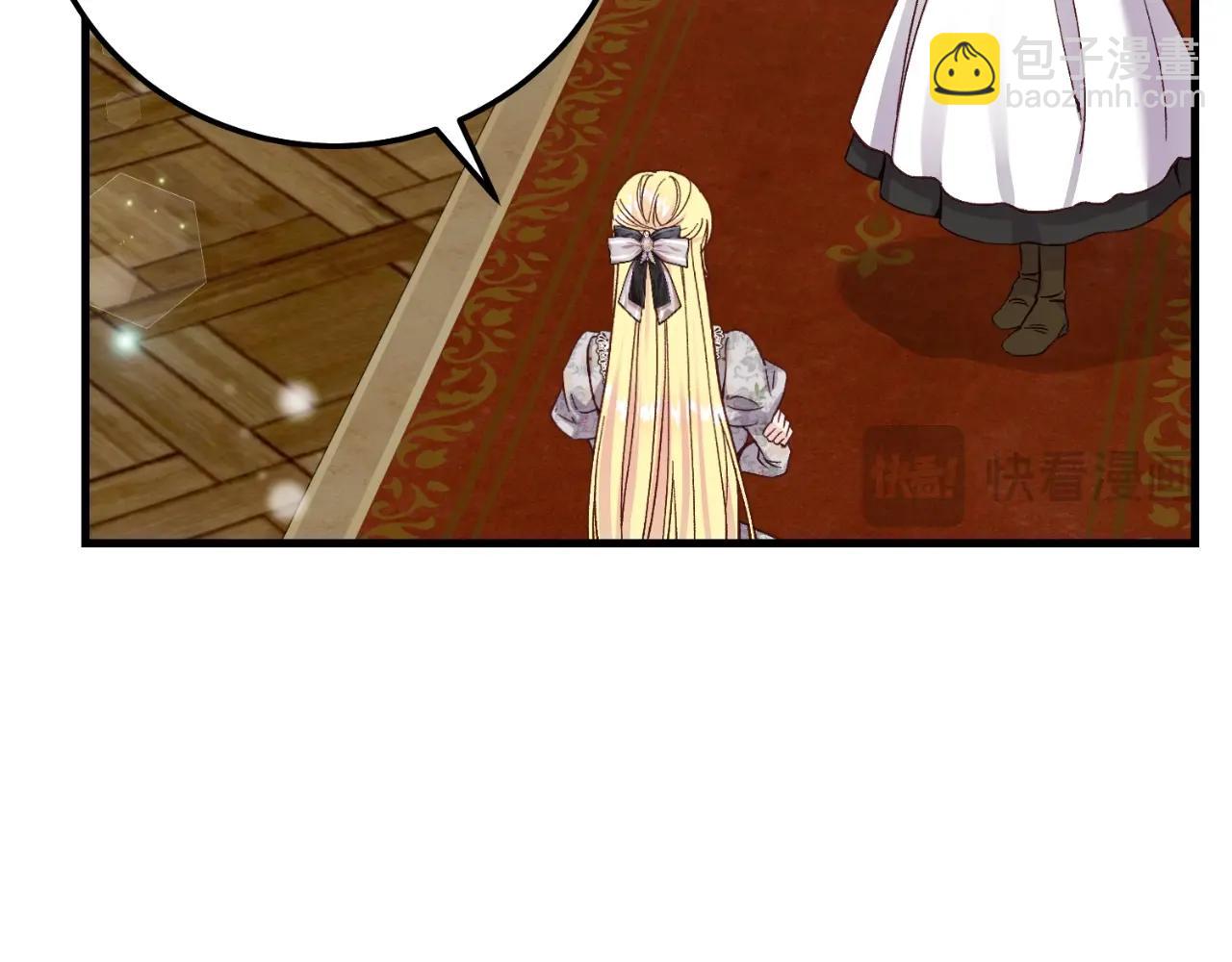 第2话 挑衅(1/5)-第84话