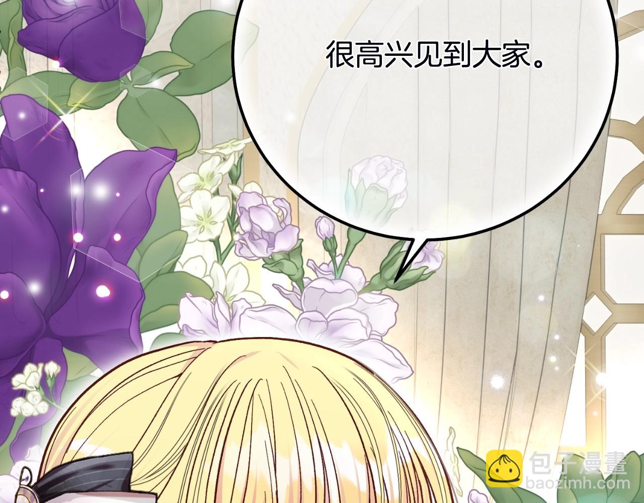 第2话 挑衅(1/5)-第84话