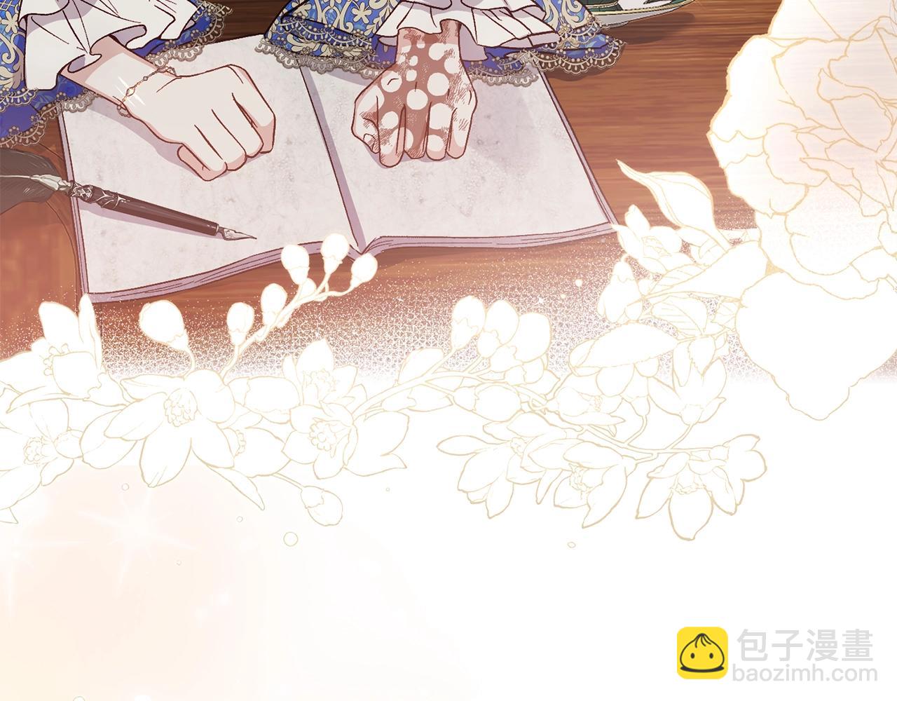 第5话 剥夺太子妃之名？(1/5)-第88话