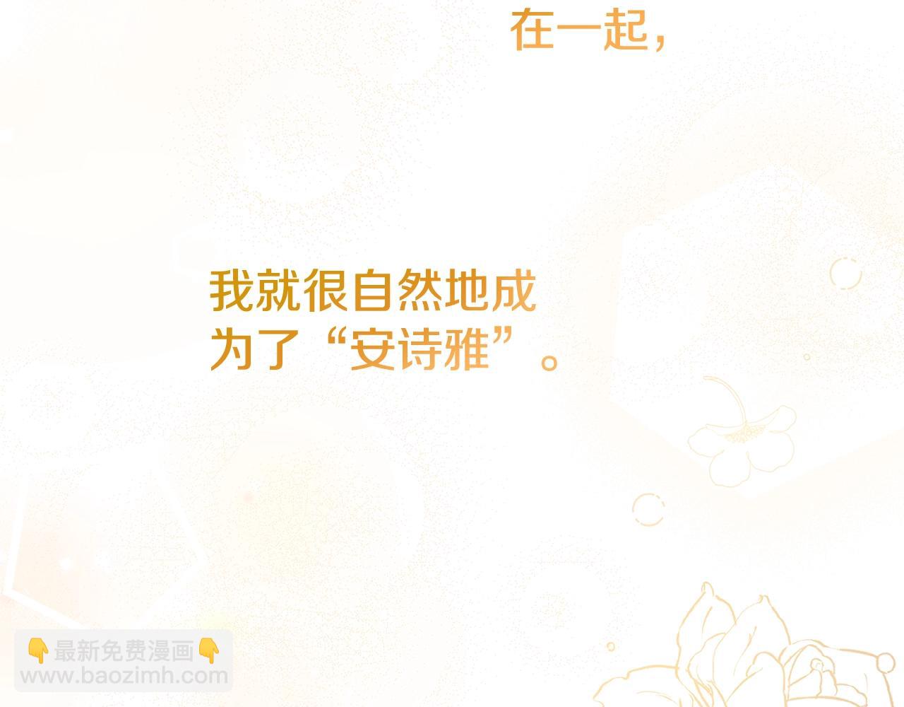 第5话 剥夺太子妃之名？(1/5)-第88话