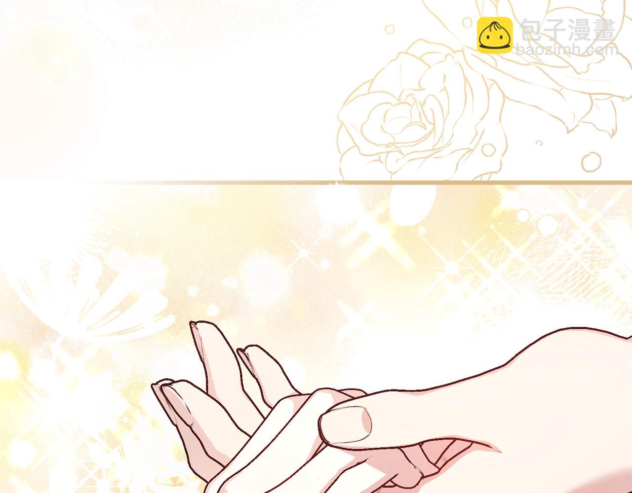 第5话 剥夺太子妃之名？(1/5)-第88话