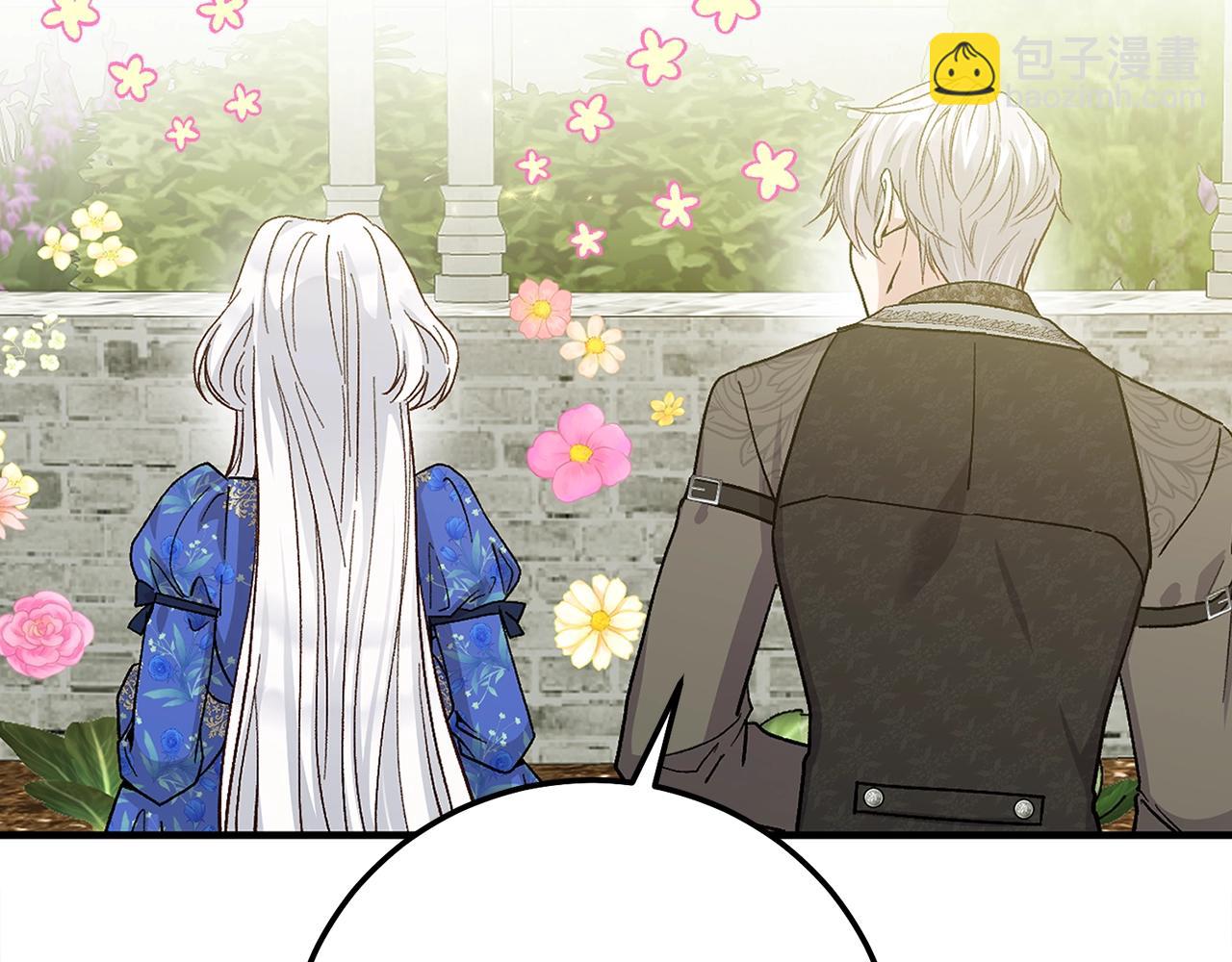 第5话 剥夺太子妃之名？(1/5)-第88话