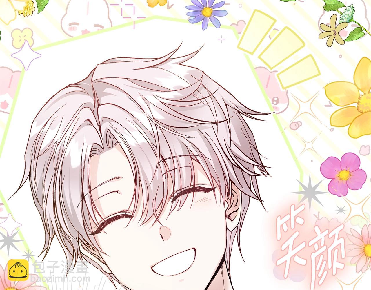 第5话 剥夺太子妃之名？(1/5)-第88话