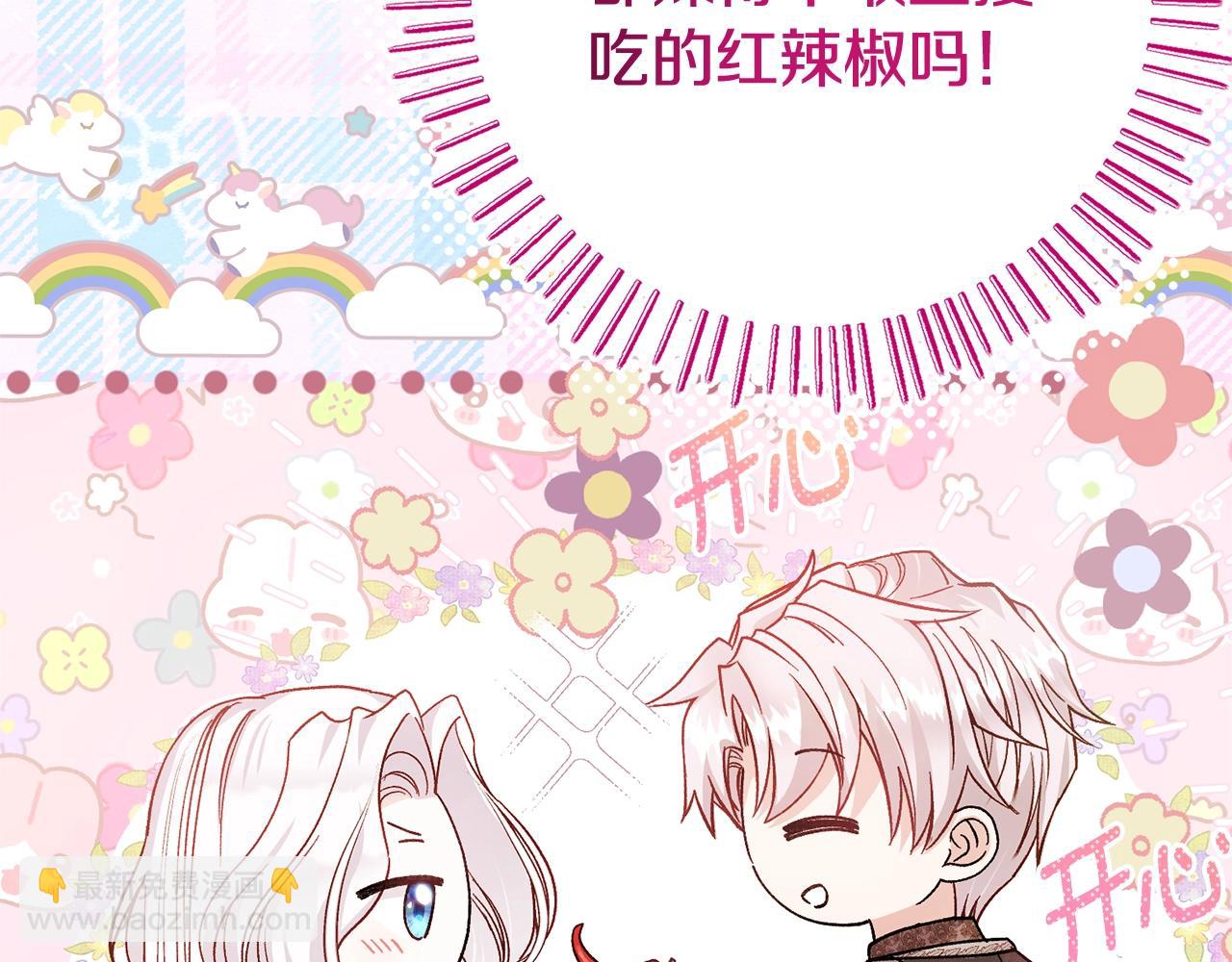 第5话 剥夺太子妃之名？(1/5)-第88话