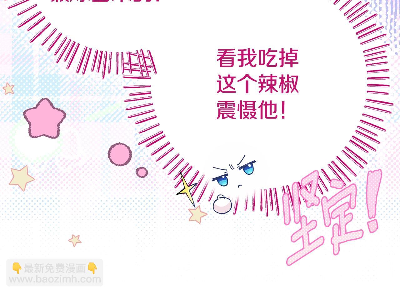 第5话 剥夺太子妃之名？(1/5)-第88话