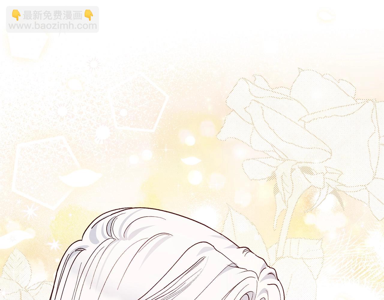 第5话 剥夺太子妃之名？(1/5)-第88话