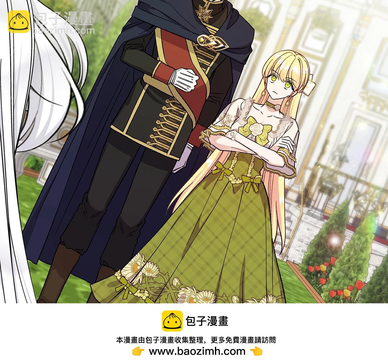 第5话 剥夺太子妃之名？(1/5)-第88话