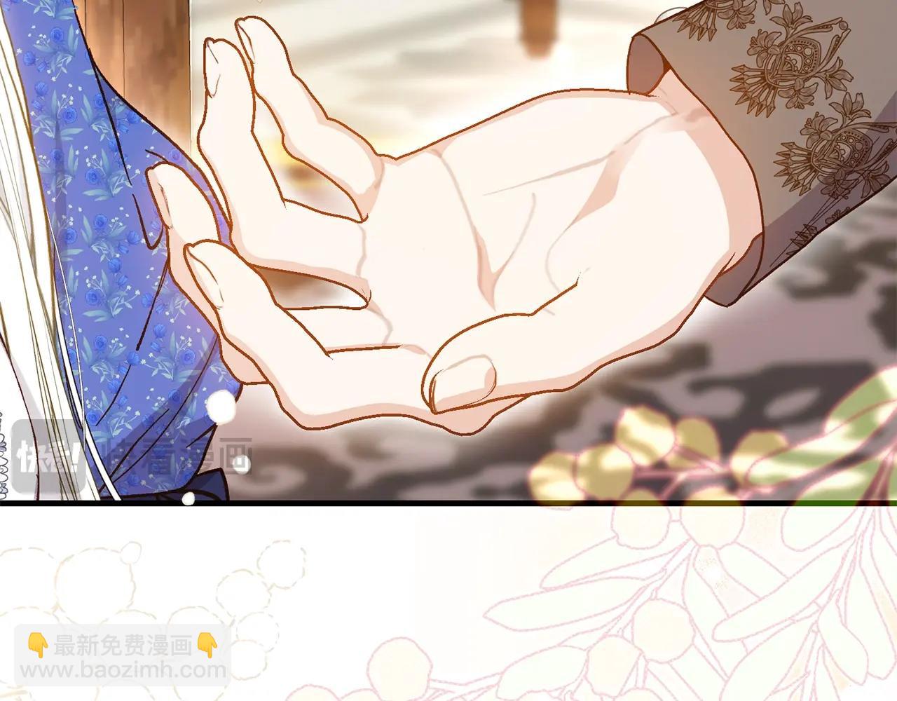 第5话 剥夺太子妃之名？(1/5)-第88话