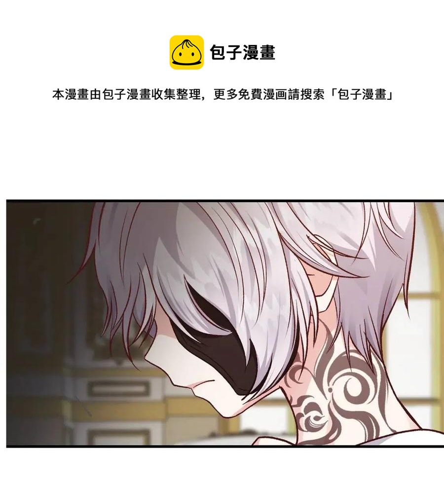 第9话 为夫人长高高(1/3)-第10话