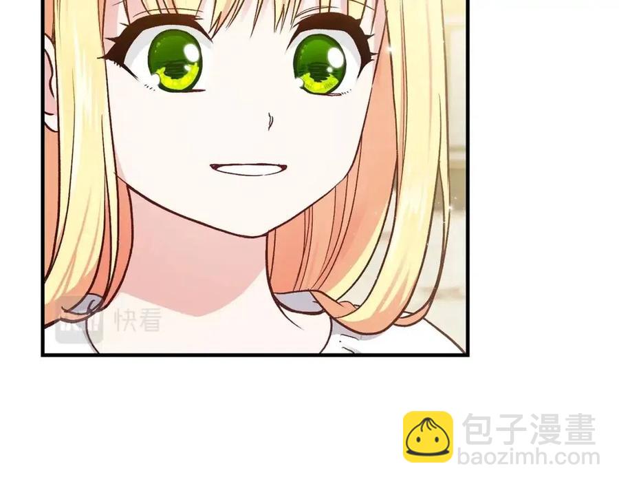 第9话 为夫人长高高(1/3)-第10话