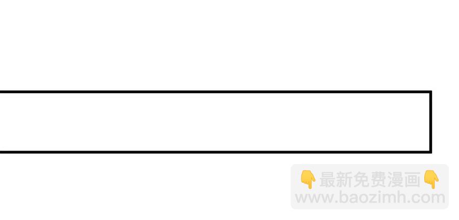 第9话 为夫人长高高(1/3)-第10话