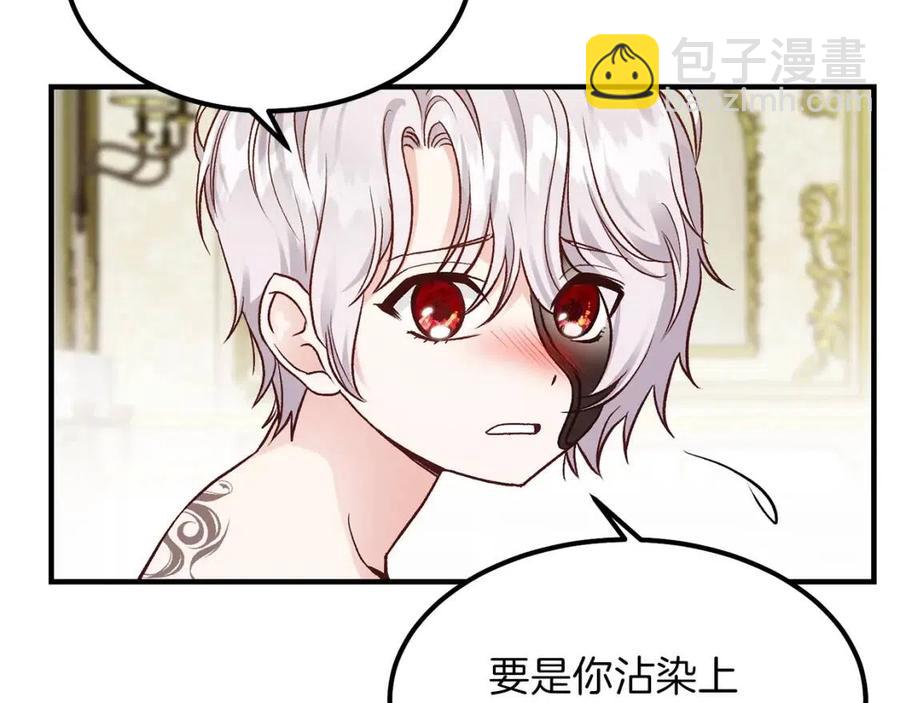 第9话 为夫人长高高(1/3)-第10话