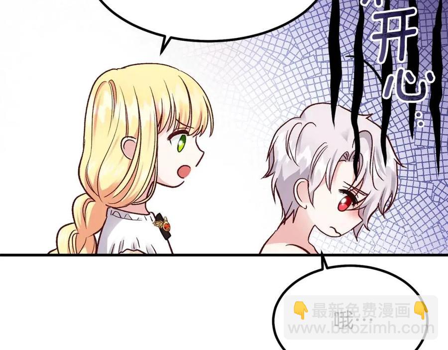 第9话 为夫人长高高(1/3)-第10话