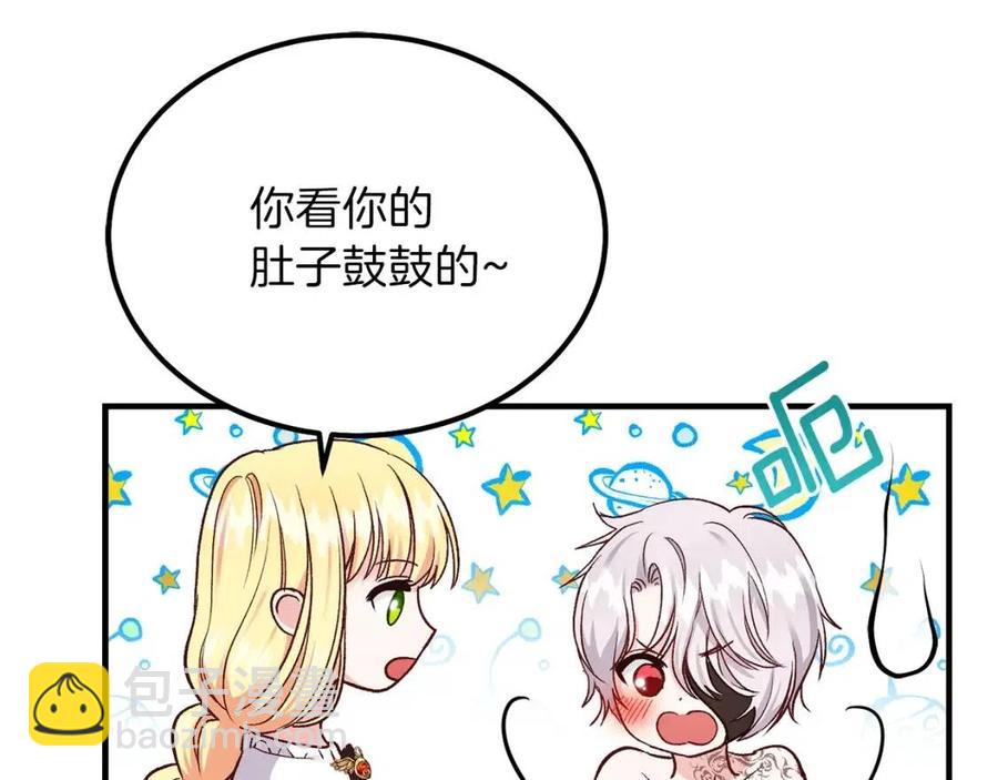 第9话 为夫人长高高(1/3)-第10话