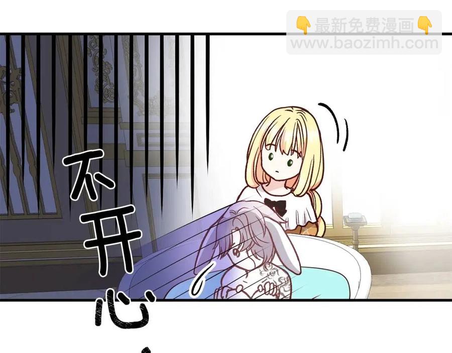 第9话 为夫人长高高(1/3)-第10话